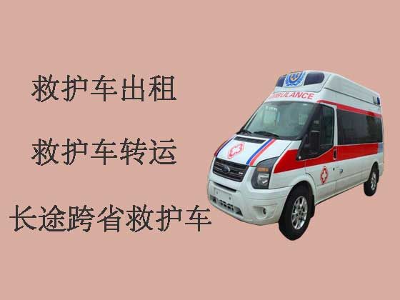 台州病人转院租救护车|病人转院服务